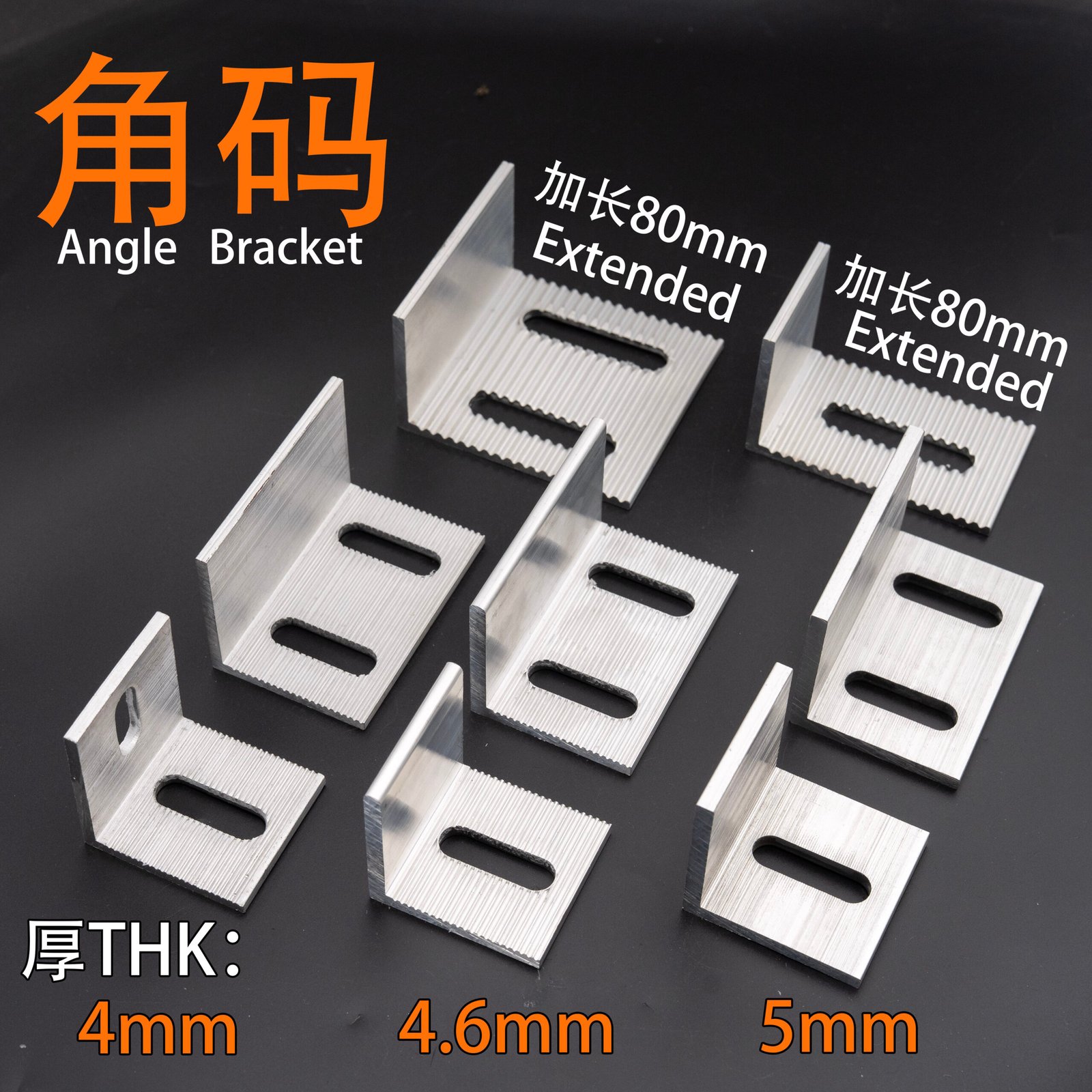 Aluminum Alloy L-Corner Bracket for facade fixing systems