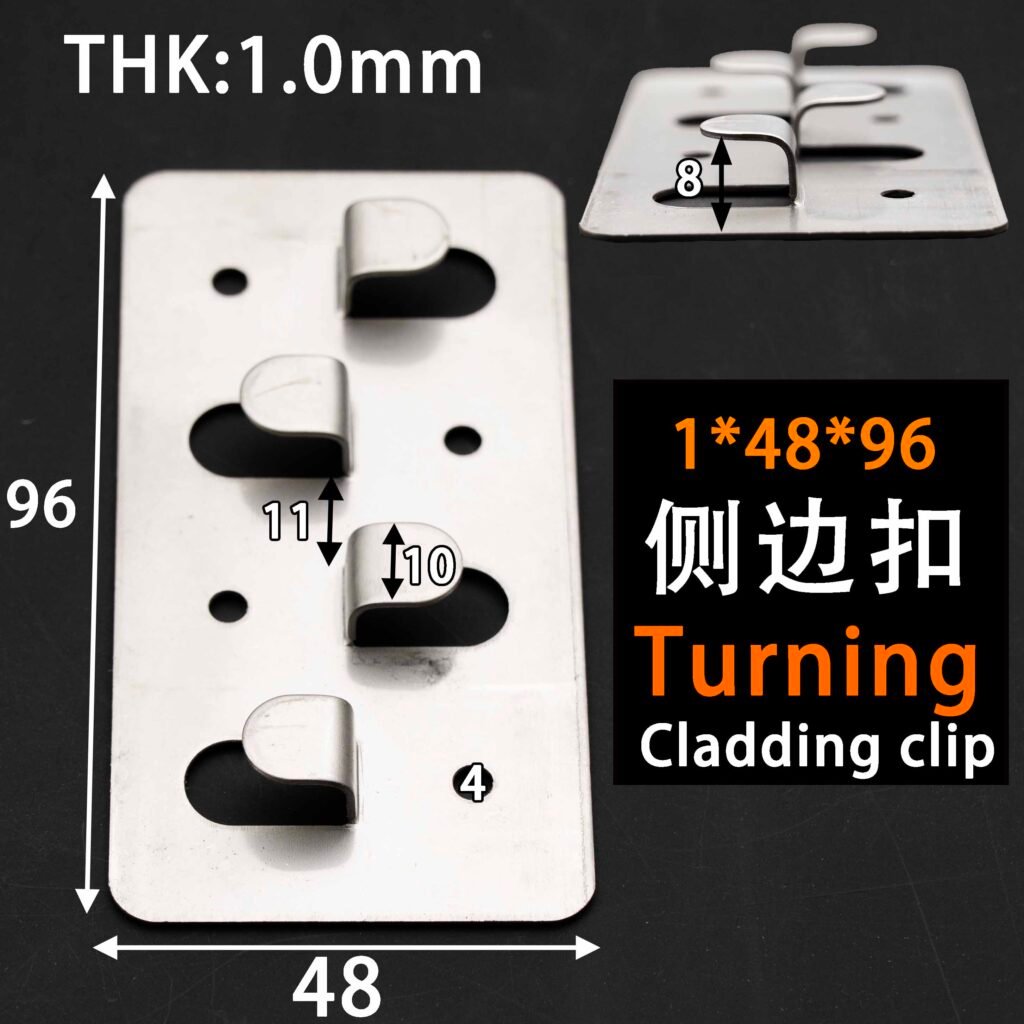 Turning cladding clip — Frontek Plus System, 1.0mm SS304, 48×96mm, for side-edge fixing of grooved porcelain panels
